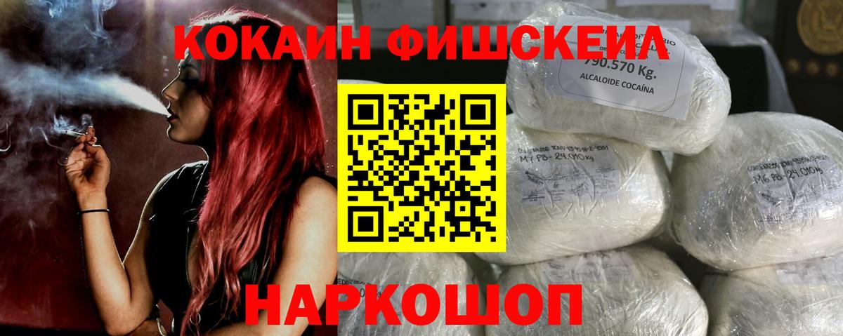 КОКАИН 99% Полевской