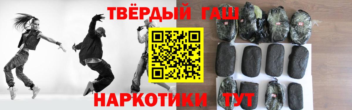 Гашиш Ice-O-Lator  ГАШИШ индика сатива  Полевской  Вход с VPN 