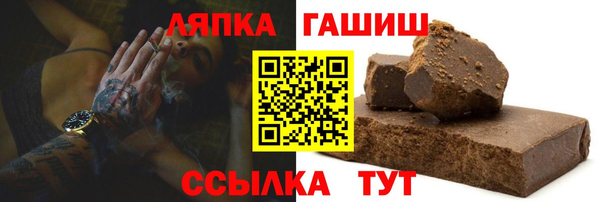 Гашиш гашик Полевской