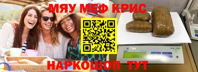 винт Северобайкальск
