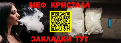 винт Северобайкальск
