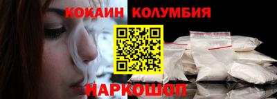 мескалин Севастополь