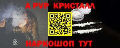 мескалин Севастополь