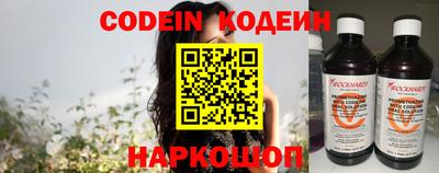 мескалин Севастополь