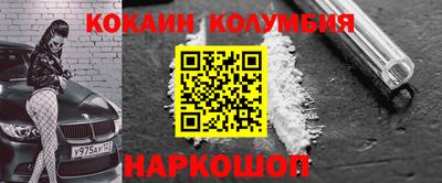 винт Северобайкальск