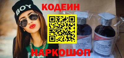 мескалин Севастополь