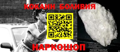 винт Северобайкальск
