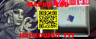 мескалин Севастополь
