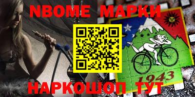 мескалин Севастополь