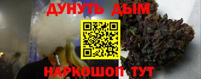 мескалин Севастополь