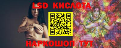 винт Северобайкальск