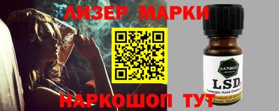 винт Северобайкальск