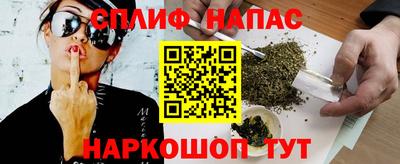 винт Северобайкальск