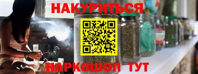 винт Северобайкальск