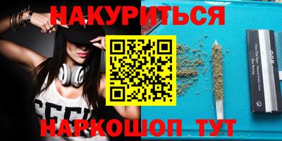 винт Северобайкальск