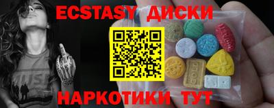 винт Северобайкальск