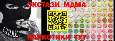 винт Северобайкальск