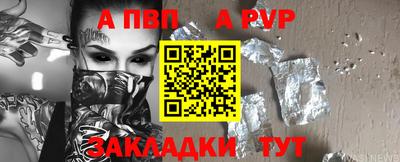 мескалин Севастополь