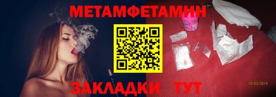 винт Северобайкальск