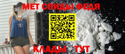 первитин Свободный