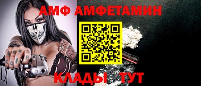 винт Северобайкальск