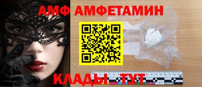 винт Северобайкальск