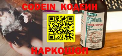 мескалин Севастополь