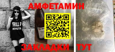 мескалин Севастополь