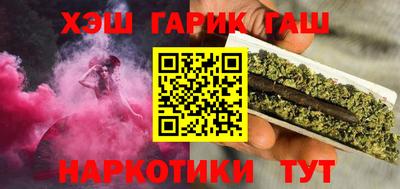 винт Северобайкальск