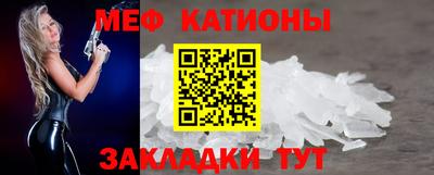 винт Северобайкальск