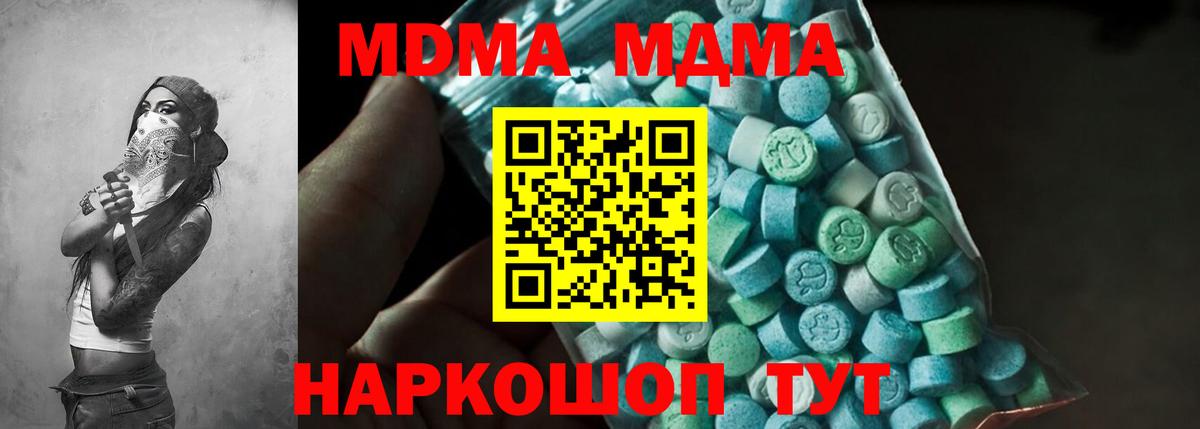 ГАШИШ  КОКАИН  Полевской  Вход с VPN  ГАШИШ  Бошки Шишки  Мефедрон кристаллы 