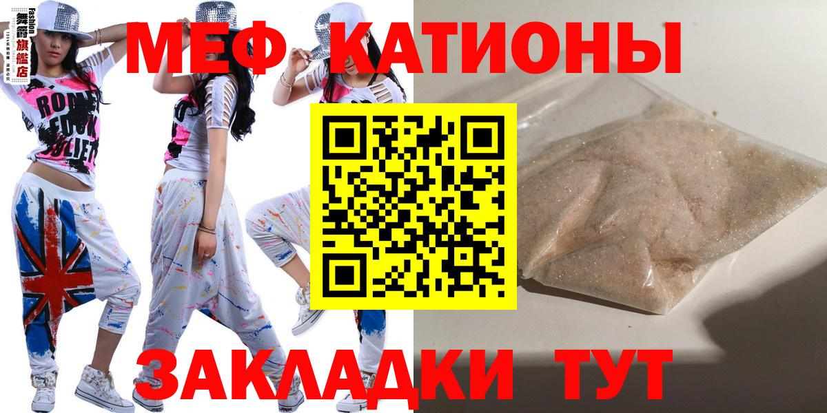 Мефедрон  Полевской