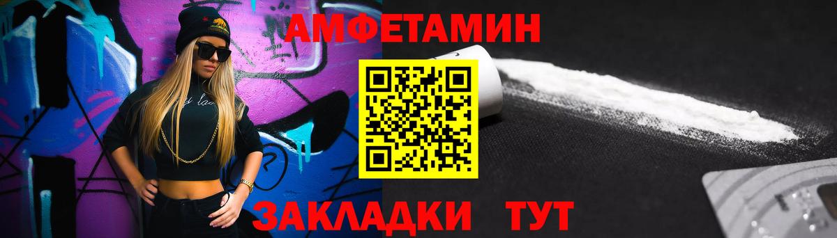 Метамфетамин  Вход с VPN  Полевской  МЕТАМФЕТАМИН кристалл 