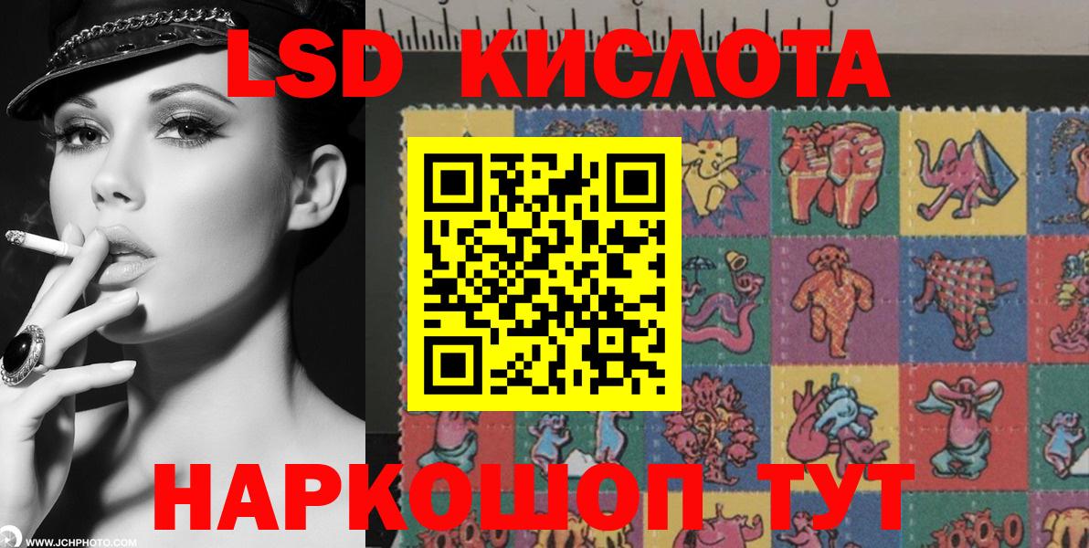 Марки N-bome 1500мкг  где можно купить наркотик  Полевской  Вход с VPN  Марки NBOMe 