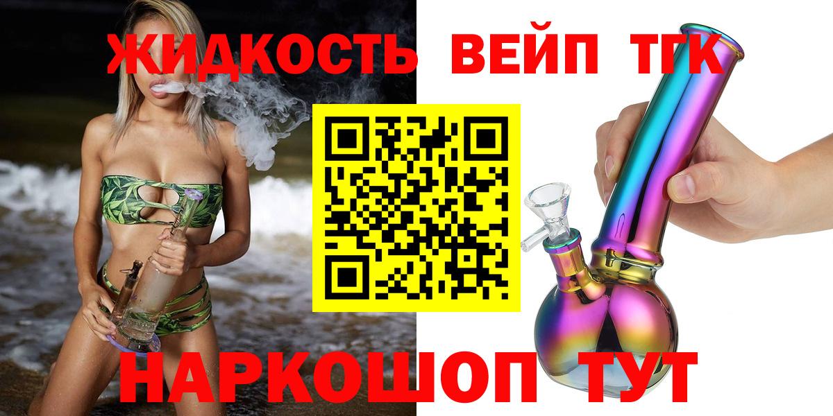 Полевской  ТГК Wax  блэк спрут маркетплейс  Вход с VPN  закладки 