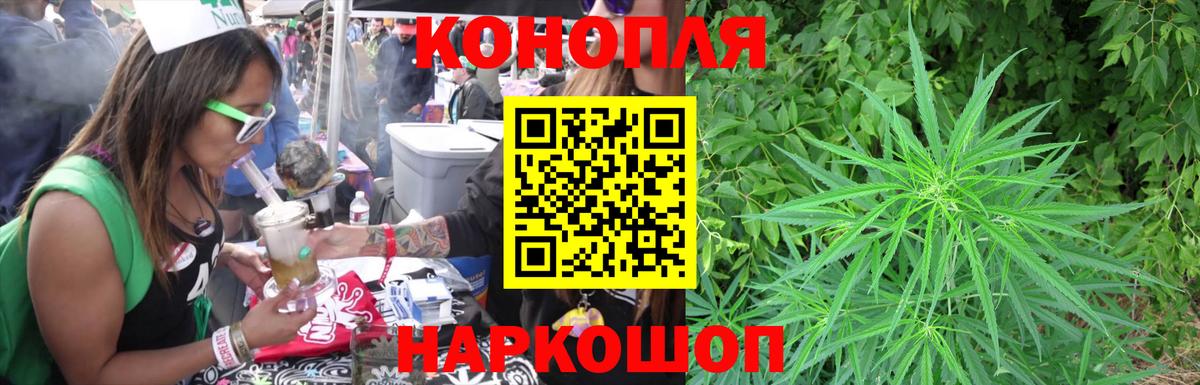 Шишки марихуана планчик Полевской